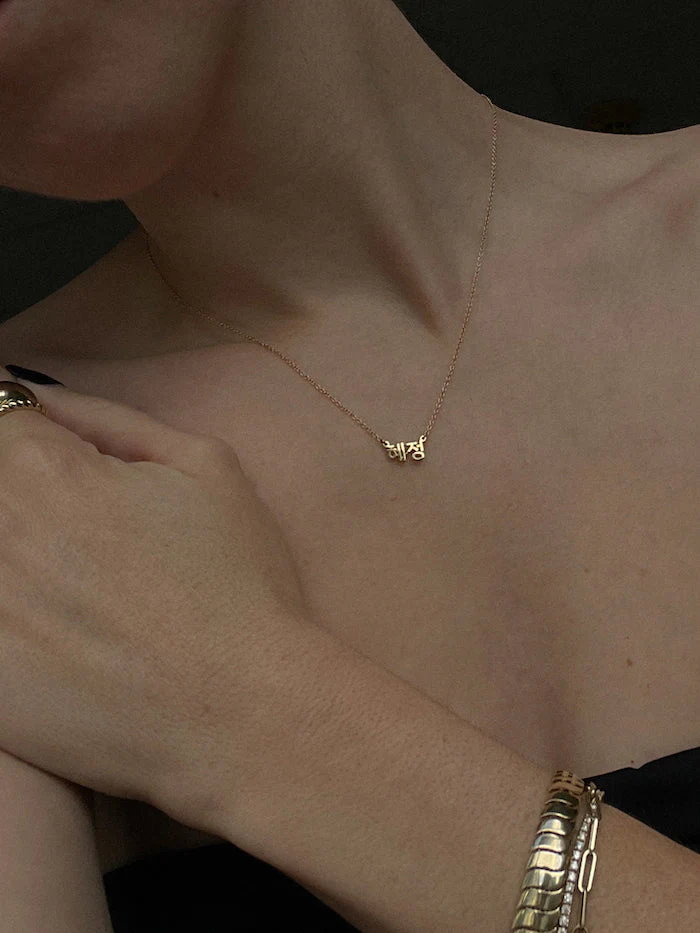 Kinn - Dear Kaia Nameplate Necklace - Image 2