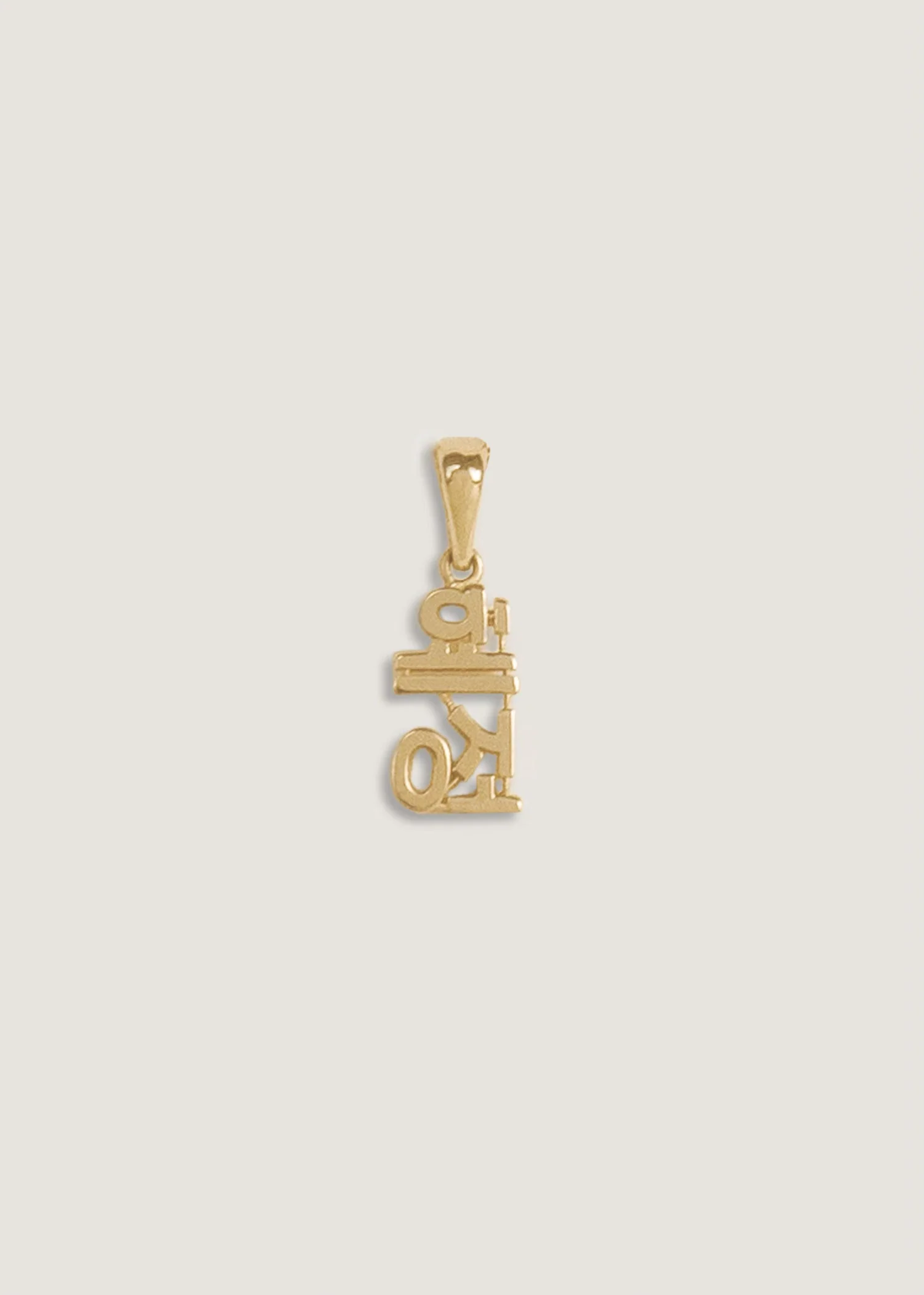 Kinn - Dear Kaia Vertical Nameplate Pendant